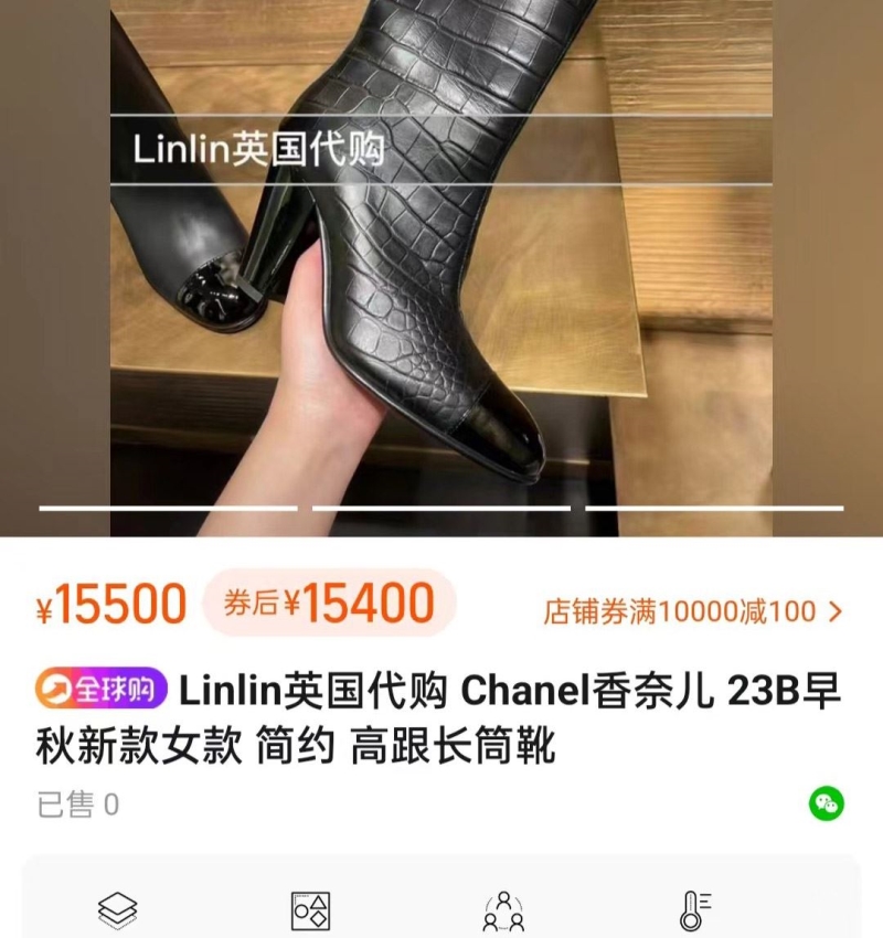 Ch*el boots